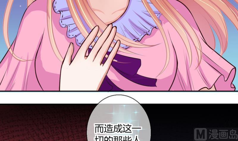 第48话 艰难的抉择 28
