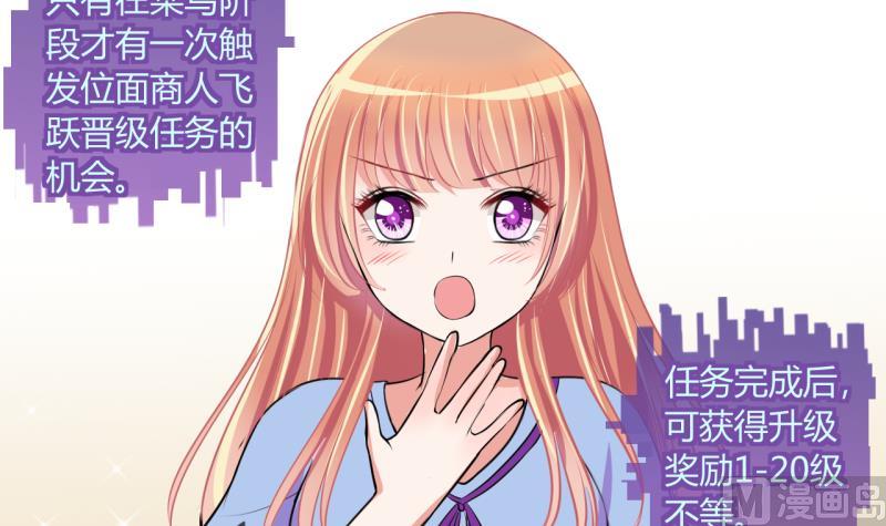 第49话 任务和礼物 111