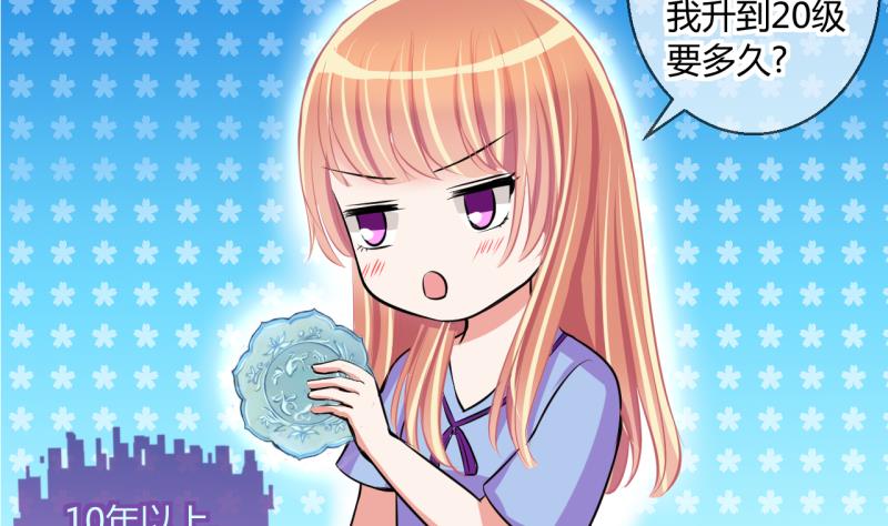 第49话 任务和礼物 113