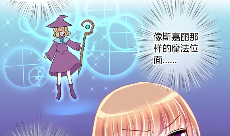 第49话 任务和礼物 118