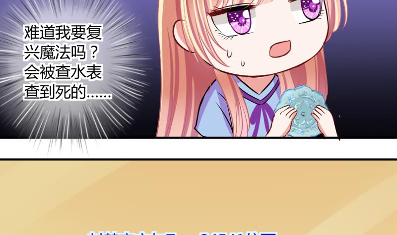 第49话 任务和礼物 119