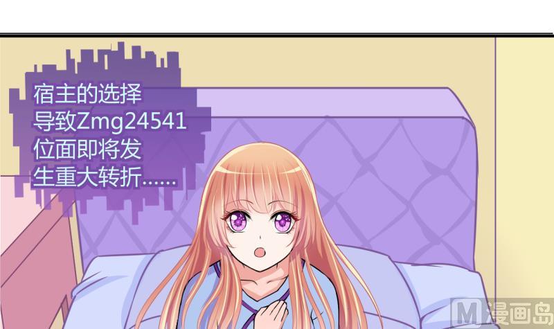第49话 任务和礼物 12
