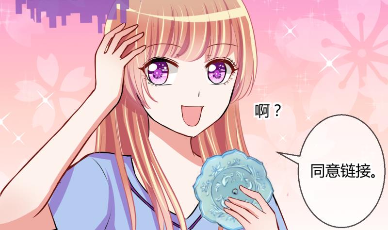 第49话 任务和礼物 121