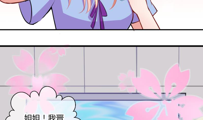 第49话 任务和礼物 122