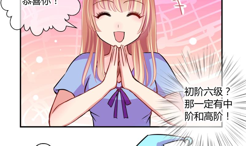 第49话 任务和礼物 125