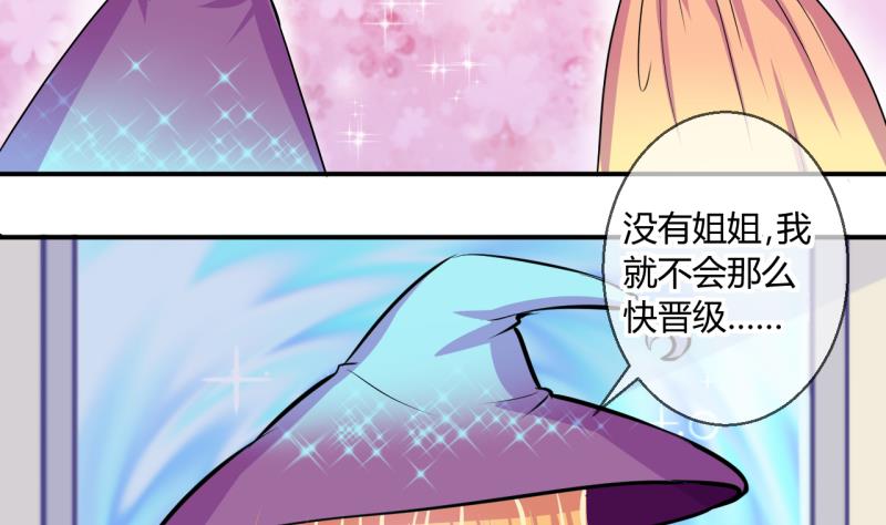 第49话 任务和礼物 130