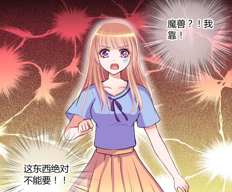 第49话 任务和礼物 133
