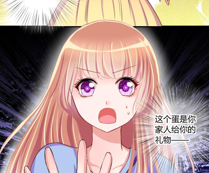 第49话 任务和礼物 134