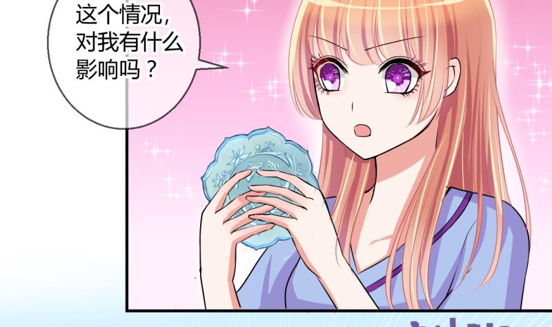 第49话 任务和礼物 17