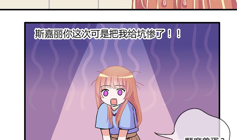 第50话 任务和礼物 210