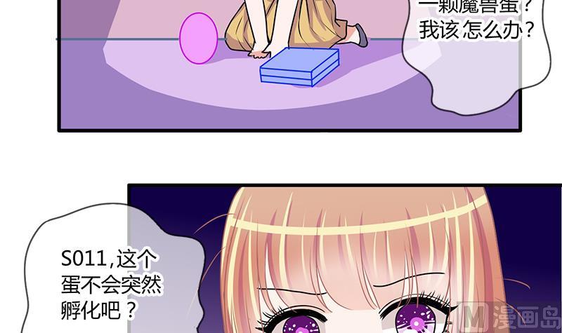 第50话 任务和礼物 211