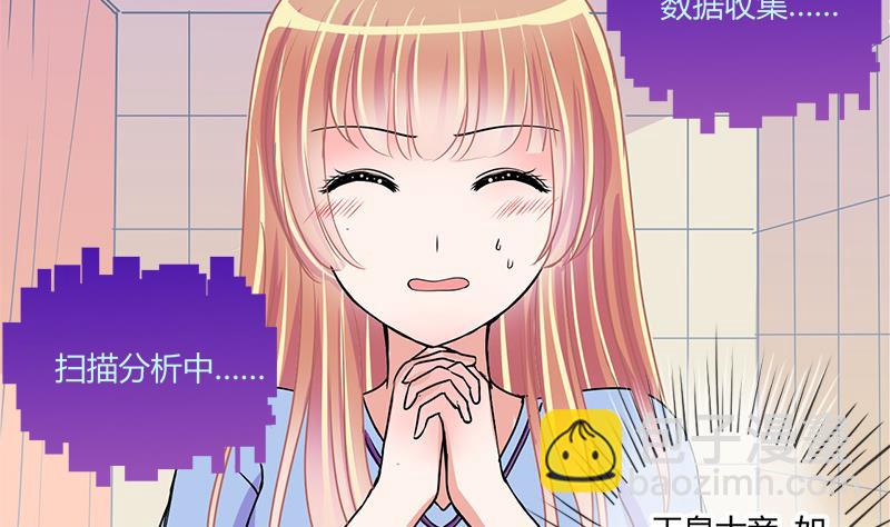 第50话 任务和礼物 213