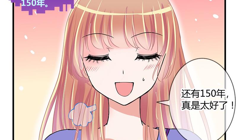 第50话 任务和礼物 215