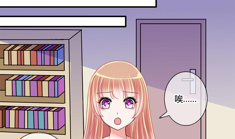 第50话 任务和礼物 218