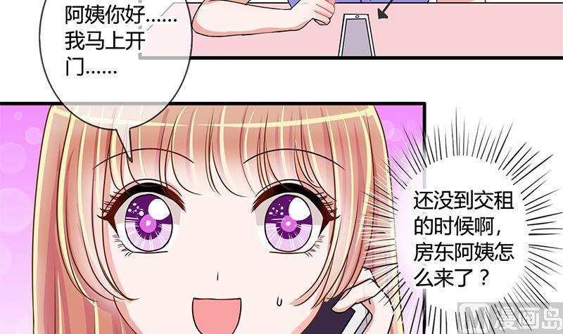 第50话 任务和礼物 223