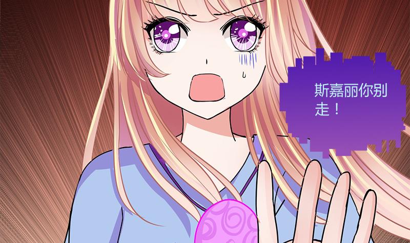 第50话 任务和礼物 27