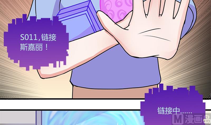 第50话 任务和礼物 28