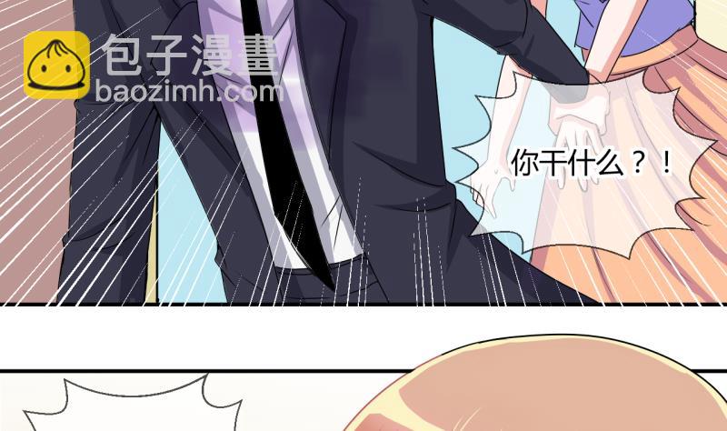 第51话 第一次正面交锋 113