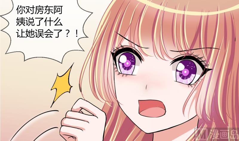 第51话 第一次正面交锋 114