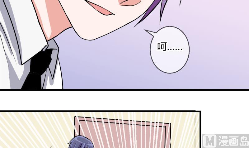第51话 第一次正面交锋 117
