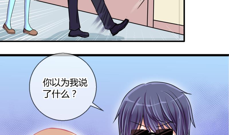 第51话 第一次正面交锋 119