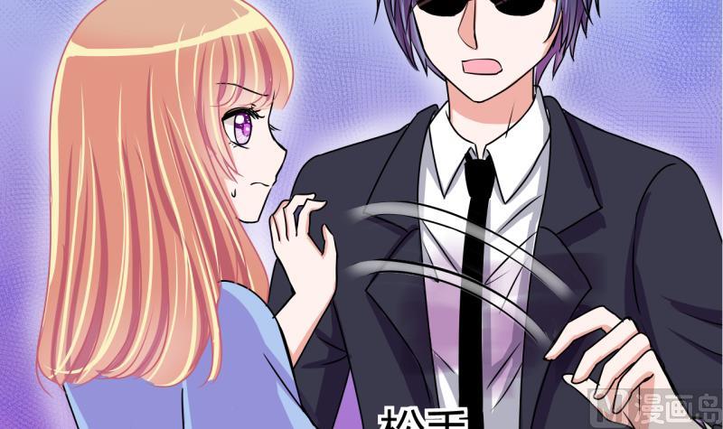 第51话 第一次正面交锋 120