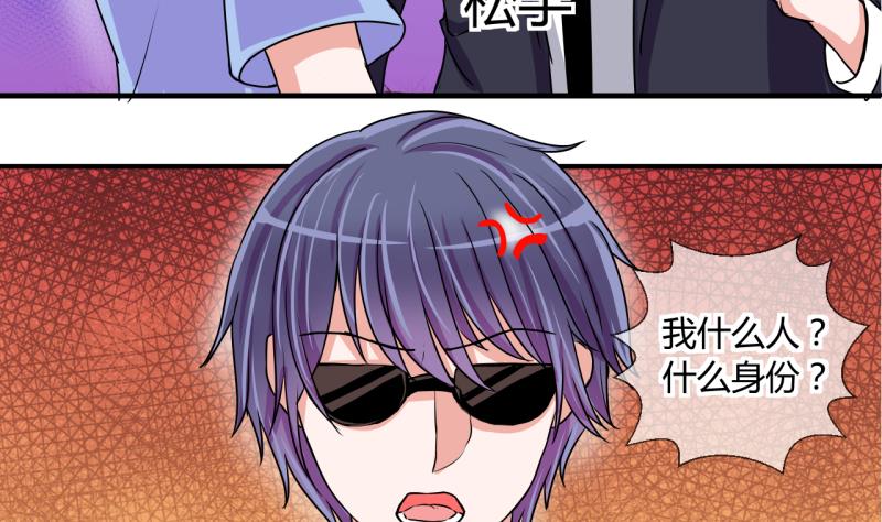 第51话 第一次正面交锋 121