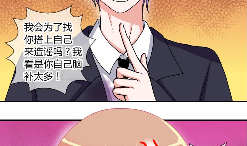 第51话 第一次正面交锋 122