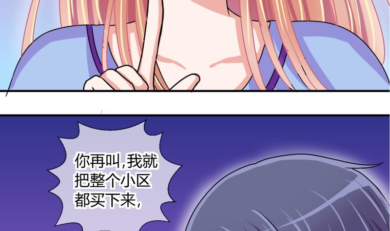 第51话 第一次正面交锋 124