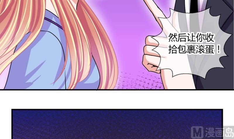 第51话 第一次正面交锋 126