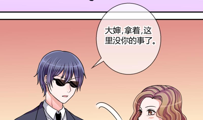 第51话 第一次正面交锋 13