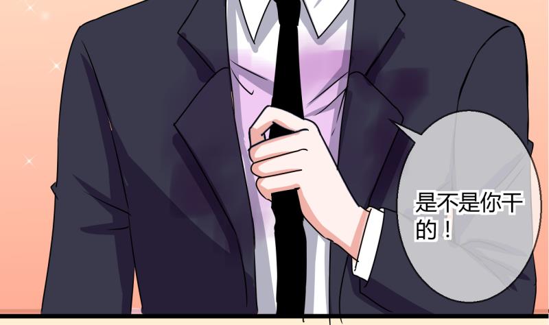 第51话 第一次正面交锋 131