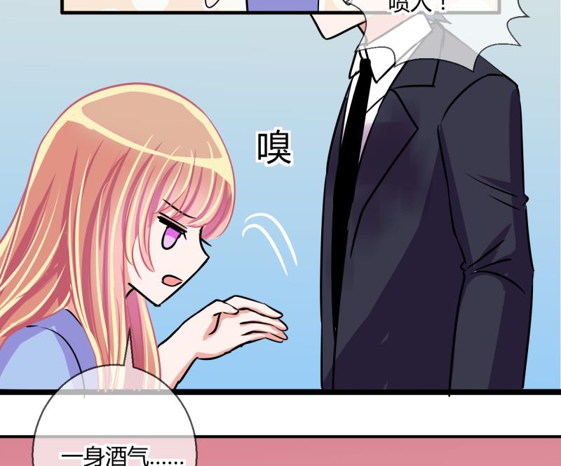 第51话 第一次正面交锋 133