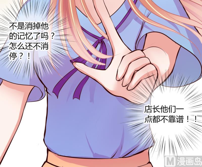 第51话 第一次正面交锋 135