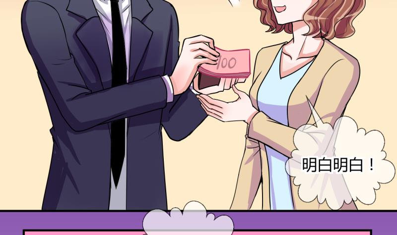 第51话 第一次正面交锋 14