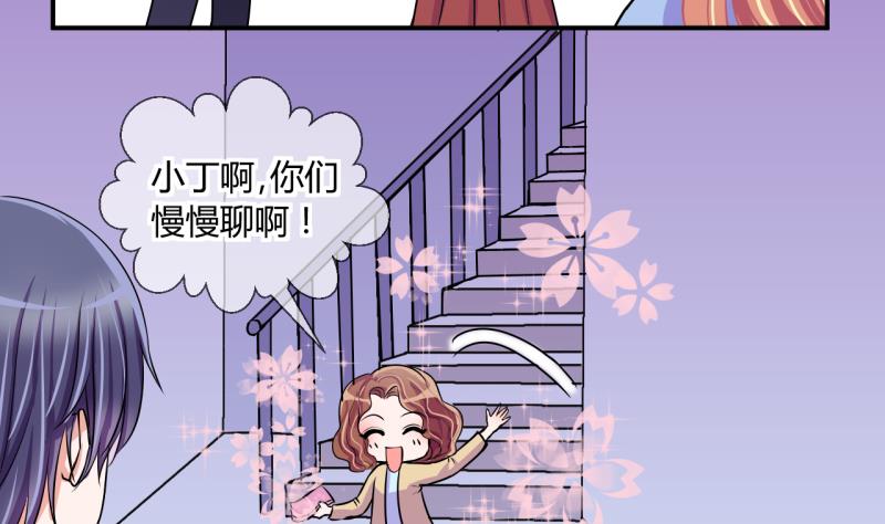 第51话 第一次正面交锋 16