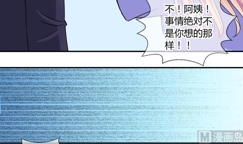 第51话 第一次正面交锋 18