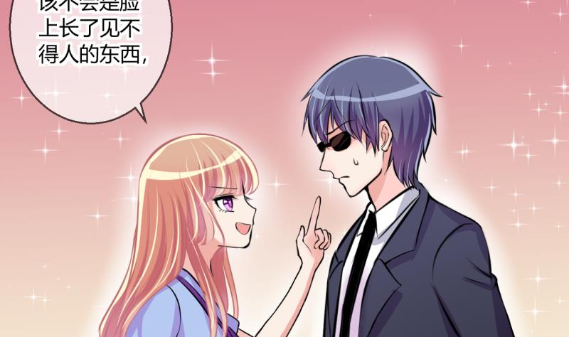 第52话 第一次正面交锋 210