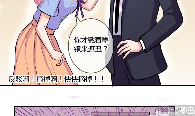 第52话 第一次正面交锋 211
