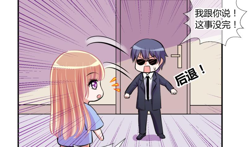 第52话 第一次正面交锋 212