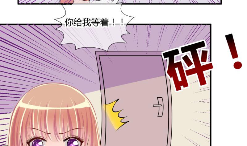 第52话 第一次正面交锋 213
