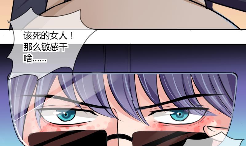 第52话 第一次正面交锋 218