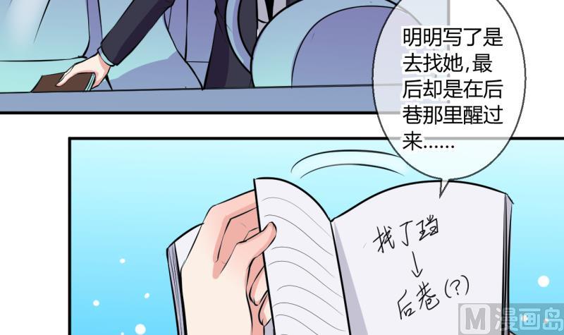 第52话 第一次正面交锋 220