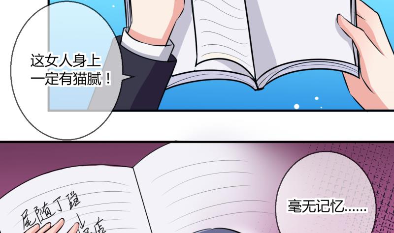 第52话 第一次正面交锋 221
