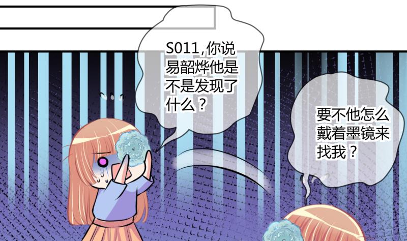 第52话 第一次正面交锋 224
