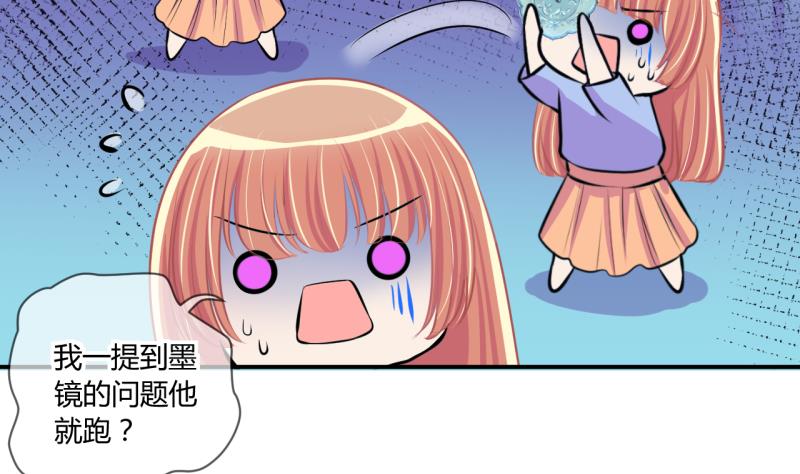 第52话 第一次正面交锋 225