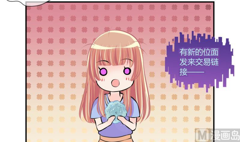 第52话 第一次正面交锋 226