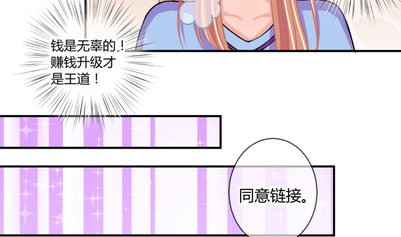 第52话 第一次正面交锋 231