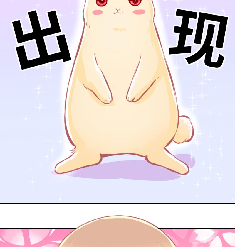 第52话 第一次正面交锋 233