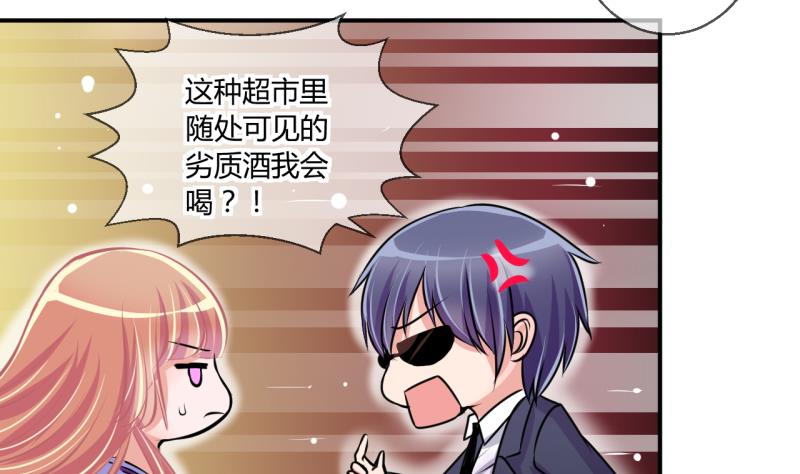 第52话 第一次正面交锋 24